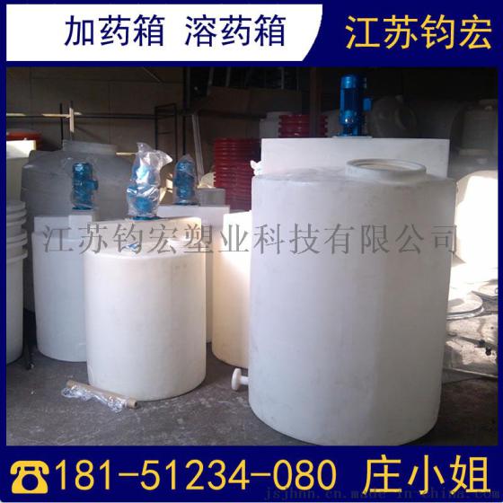 PAM加药箱  钧宏1000L絮凝剂加药箱