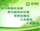 苏州绿叶公司为什么受欢迎