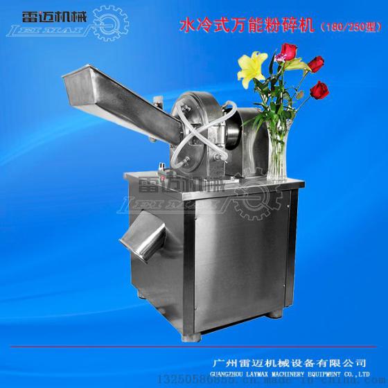 不锈钢水冷粉碎机【特别适合粉碎中草药化工原料】