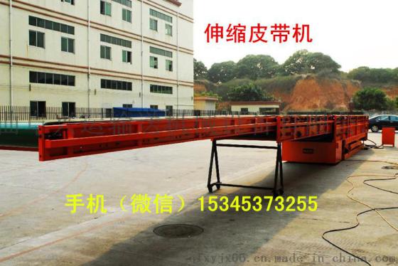 pvc防滑专用皮带输送机角铁支架电动升降移动式皮带机