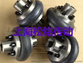 UL9轮胎式联轴器0.63Kn.m