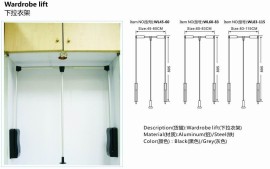 汇迅 WARDROBE LIFT 升降挂衣器
