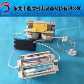厂家批发uv镇流器，uv四件套，2kw 220v 东莞蓝盾制造
