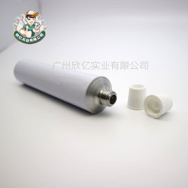 100ml 胶水用 开口白铝管 铝制软管白管