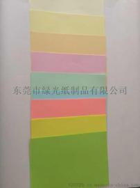 彩色双胶纸  彩卡纸  色卡  彩胶纸