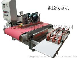 陶易达手动瓷砖切割机
