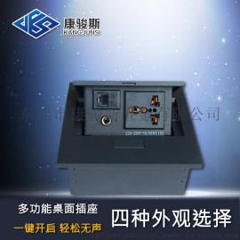 供应康骏斯 桌面插座 弹起式多功能桌面插座 桌面线盒