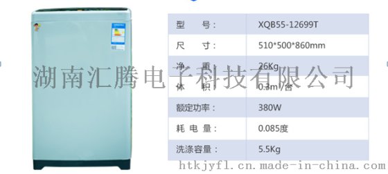 供应贵州地区自助投币洗衣机