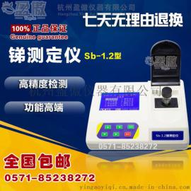 精密水质锑离子检测仪 快速测定水中Sb含量浓度分析0.05-1.2ppm