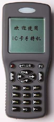 手持POS机（DH2800）- 2