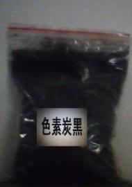 黑色密封条专用炭黑