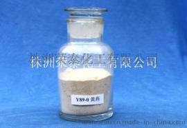 厂家直供优良捕收剂Y89-0黄药