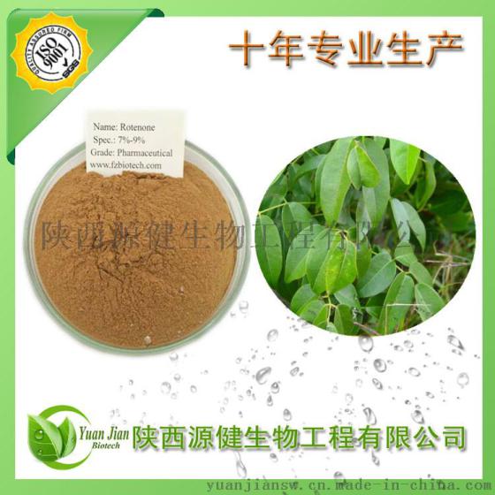 天然鱼藤酮，清塘专用10%鱼藤酮粉 鱼藤素