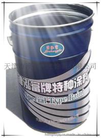 第六代凉凉胶隔热面漆价格