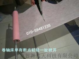 一次性卷轴床单北京厂家批发