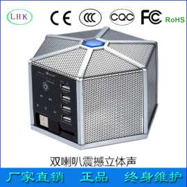 多功能蓝牙音箱移动电源厂家