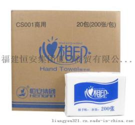 批发代理心相印CS001擦手纸擦手纸厂家