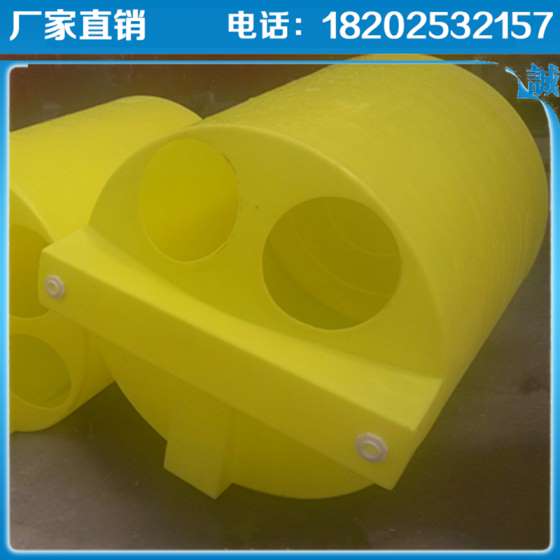 pe溶液罐，污水处理塑料溶液罐