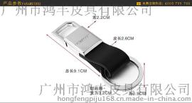 金属钥匙扣定制车钥匙扣皮具加工定制K10