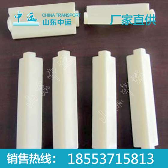 尼龙挡座 尼龙挡座供应
