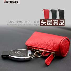 Remax 汽车真皮钥匙包拉链式复古风格男女通用车用配件热销