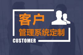 山东直销软件，太阳线，双轨制，三轨制，五级三阶