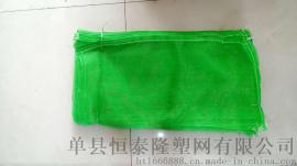 蔬菜瓜果网眼袋，可定制设计LOGO