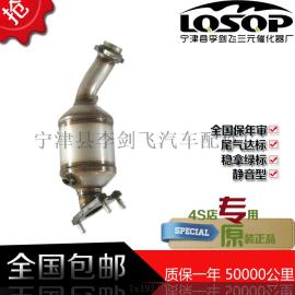 奇瑞A61.5三元催化器原装厂家直销汽车尾气净化器保年审尾气达标