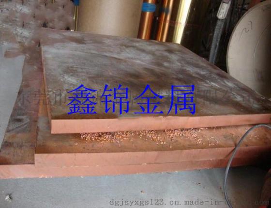 C50500磷青铜屈服强度铜带铜棒