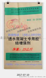 海南透水混凝土胶结剂供应c20透水混凝土