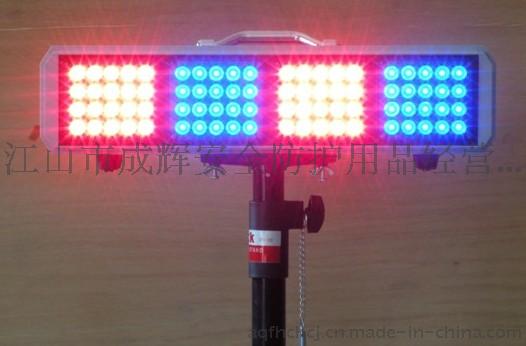 丹阳市太阳能爆闪灯充电款  成辉移动式爆闪灯全球供应