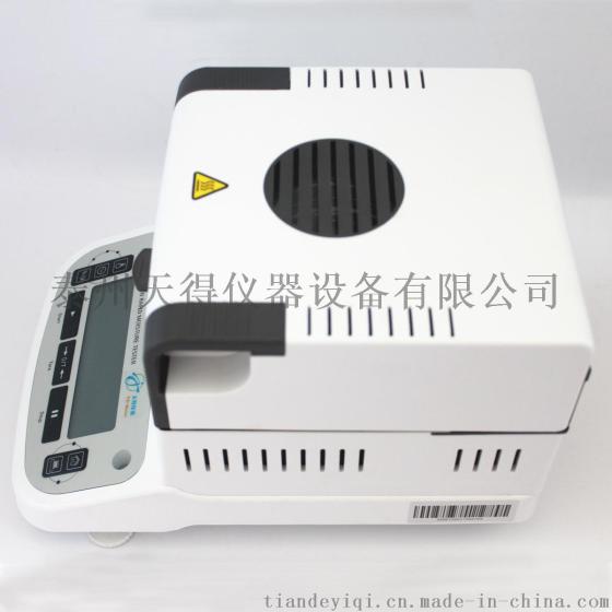 天得牌TD-01M塑料含水率测定仪 塑料测水仪