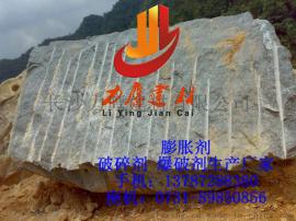 太原高效无声破碎剂销售，太原静态爆破膨胀剂商家