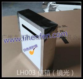 长方形不锈钢信箱报箱 壁挂式小区别墅信箱 意见投诉箱 镜光邮筒