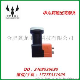 中九一锅多机专用双输出高频头