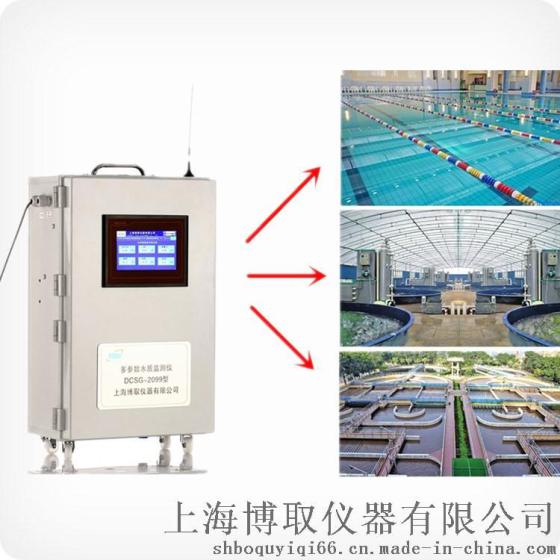 手提式或壁挂式多参数水质检测仪|同时测PH电导溶氧浊度温度