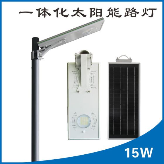 农村项目路灯15W一体化智能感应灯亮化工程户外照明LED灯深圳工厂