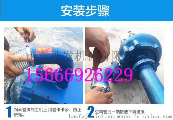 供应大型养殖场分离机 使用分离机