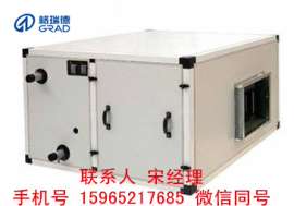 卧式新风机组生产商加工价格行情