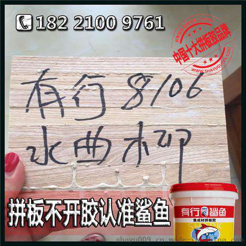 松木集成材拼板胶经销加盟-拼板胶招商-不开胶的好拼板胶