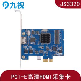 电脑内置PCI-E高清HDMI视频采集卡