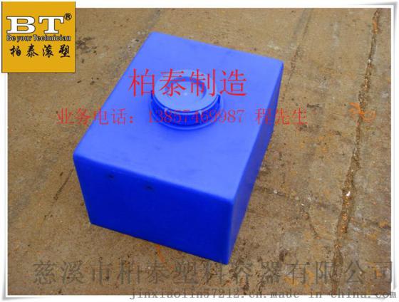 临江30L聚乙烯小型方形加药箱 化学液体储罐方形水箱