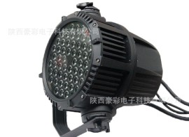 西安舞台灯光舞台效果灯光 LED大功率帕灯 铸铝大功率防水帕灯54颗3W