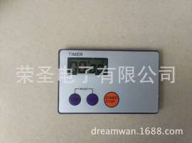 99分59秒卡片定时器厨房计时器