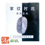 黑色亚光掌纹衬底