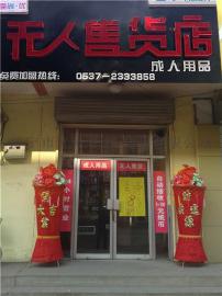 黄石旅游景点对于管理无人售货机给出了建议