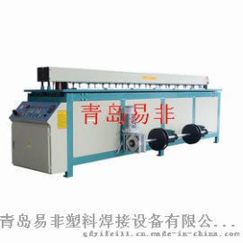 加工实力雄厚|塑料板对接机|板材拼接机青岛易非10年品牌
