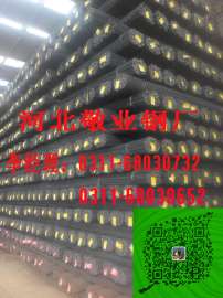 敬业集团螺纹钢成功打入内蒙古呼和浩特万达广场二期工程项目