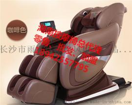 长沙按摩椅专卖店，按摩椅哪个好