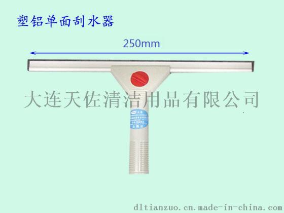塑铝单刮玻璃刮水器单面刮水板、刮头不锈钢玻璃刮水器头